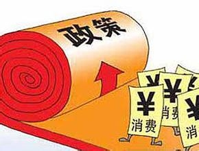 股票如何进行基本分析？：[1]宏观经济分析