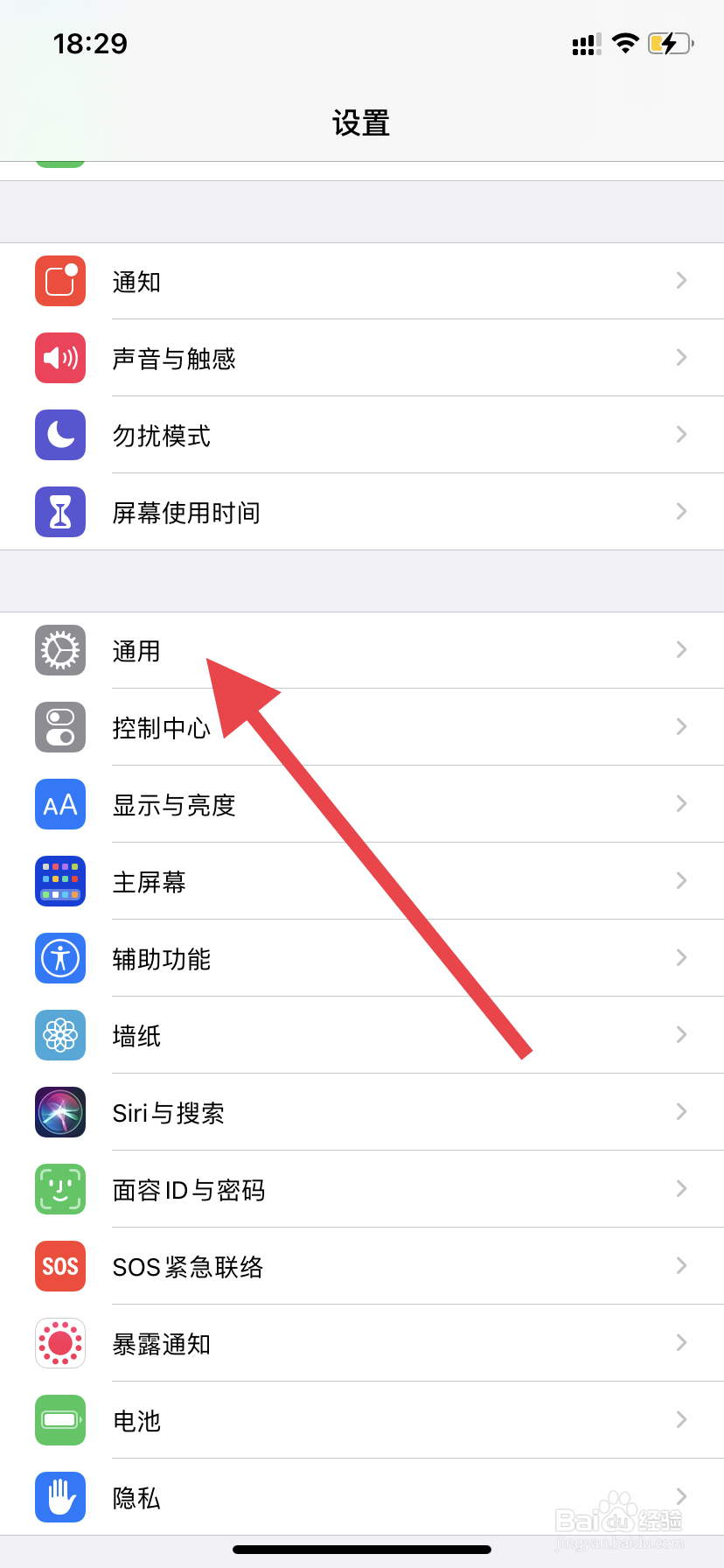 苹果手机搜不到wifi
