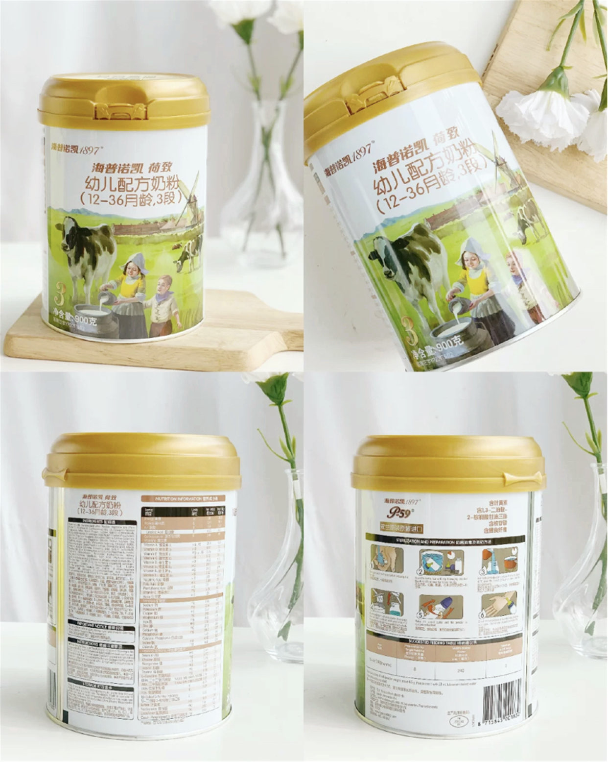 亲测三款奶粉，给你健康聪明的宝宝