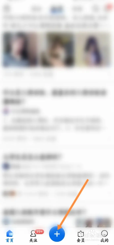 知乎APP如何进行上传视频