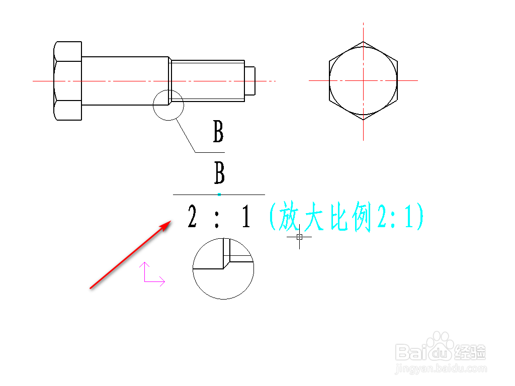 caxa中怎么进行局部放大