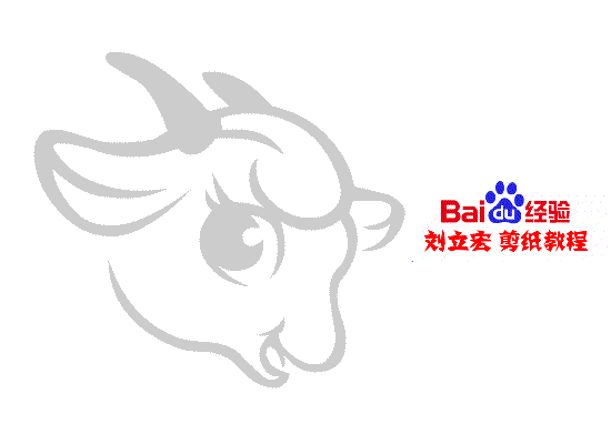 刘立宏羊年剪纸 卡通羊小萌羊