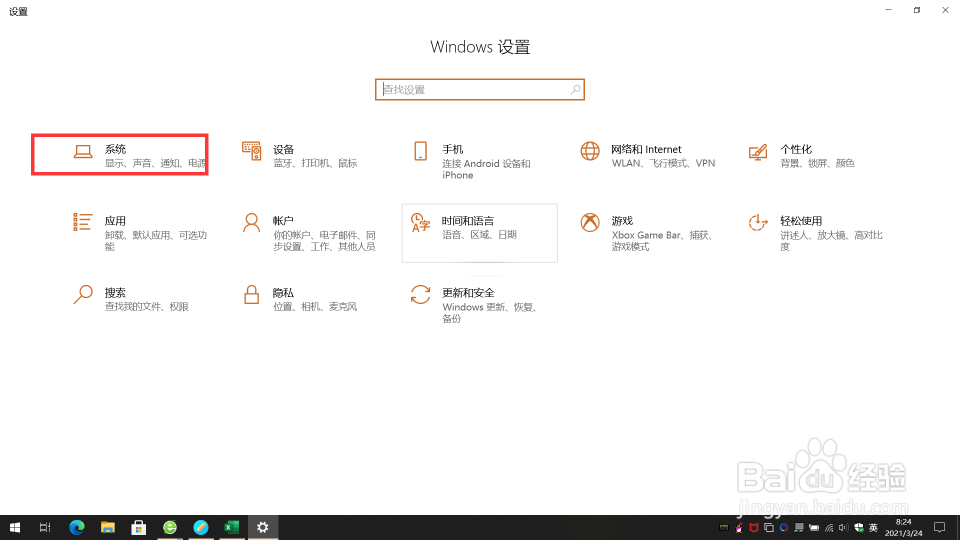 电脑屏幕整个倒过来了怎么办