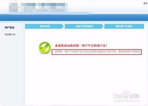 如何查看自己的个人社保缴费情况