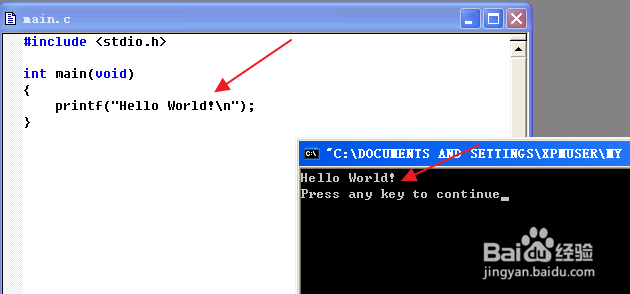 C语言Hello World程序