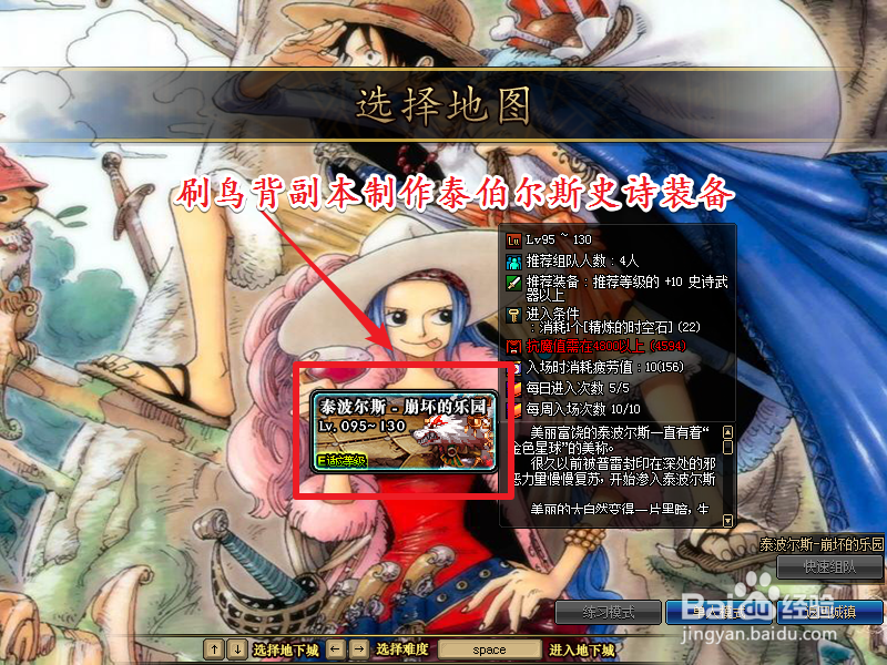 DNF95级贫民怎么玩