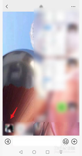 怎么消除拍一拍痕迹