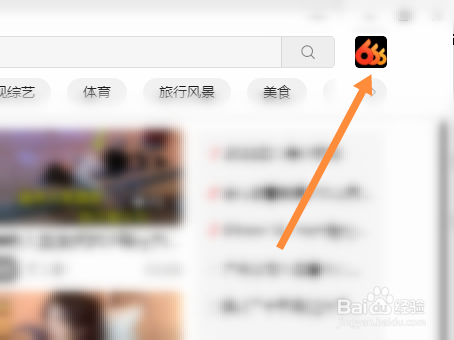 微信视频号在哪里打开