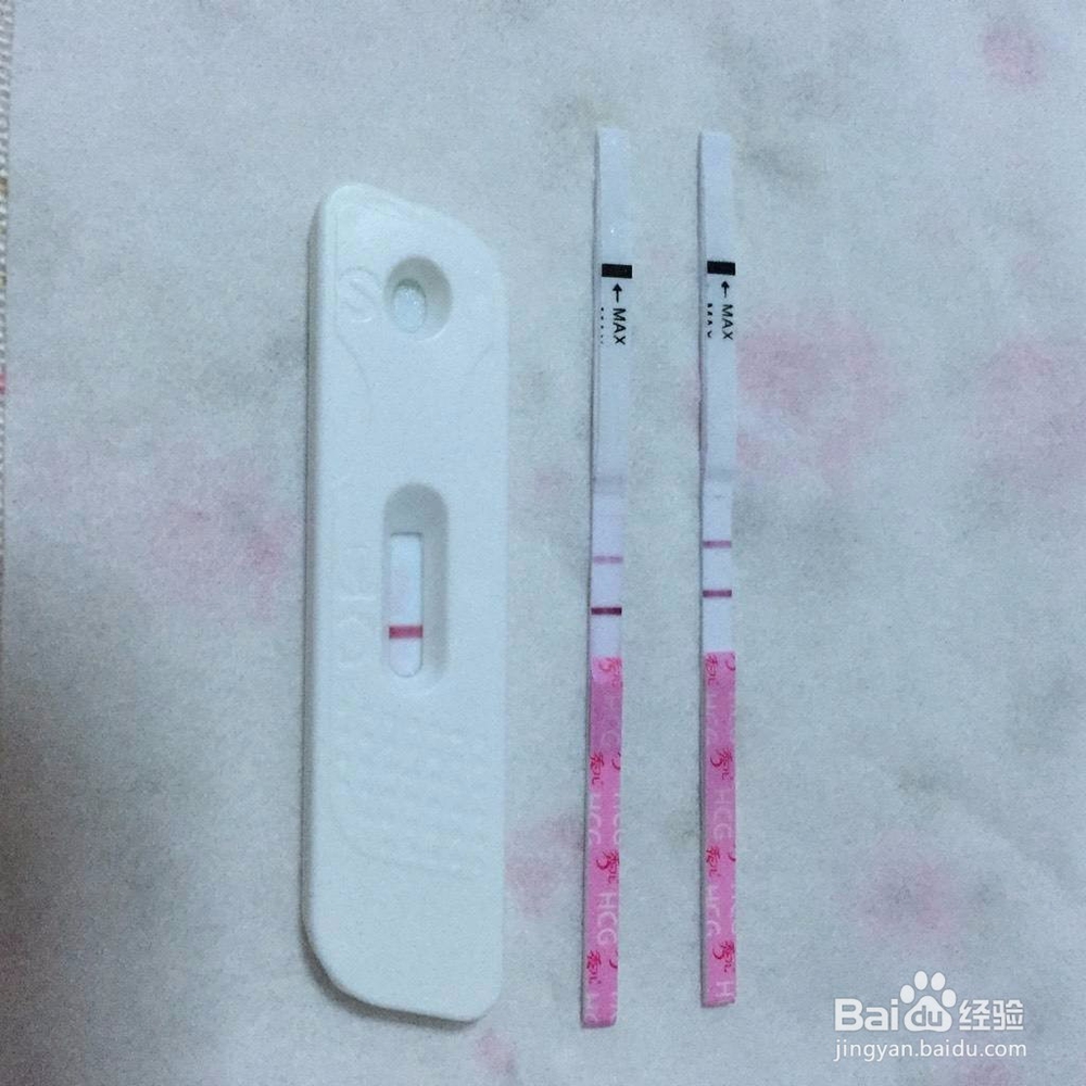 如何快速确定自己是否怀孕