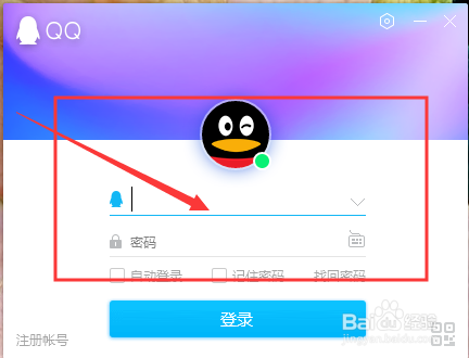 怎么在qq里面找到qq邮箱？