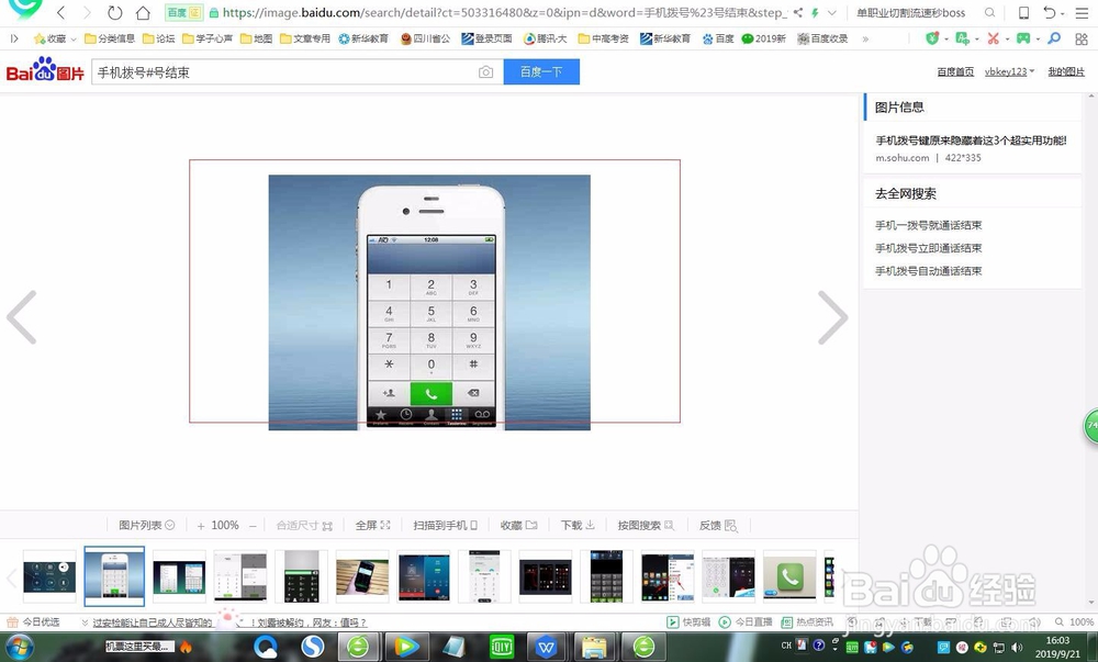 中国电信怎么退定套餐