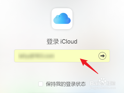 怎么看icloud里面的照片