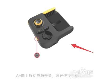 iqoo游戏手柄在哪设置