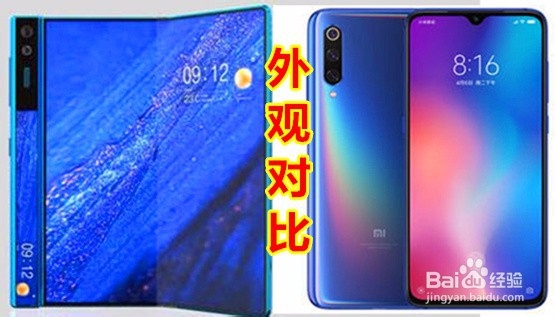 华为Mate X与小米9性能对比