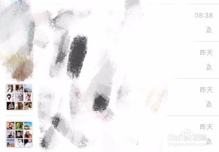 微信里的聊天小程序,你知道怎么用了吗