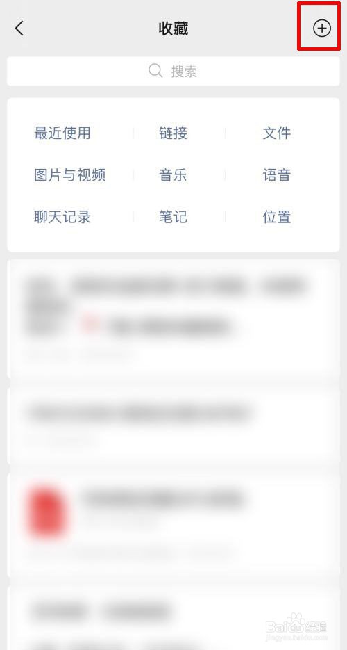 手机微信置顶文字怎么设置