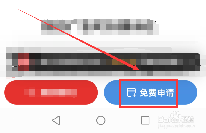 百度贴吧如何申请发布广告