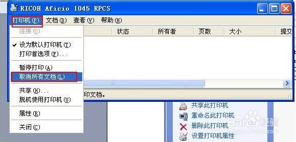网络打印服务器的安装方法