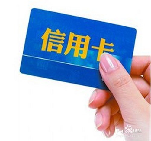 怎样能办高额度的信用卡