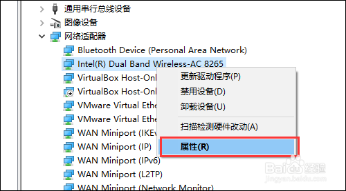 电脑突然连不上wifi而手机却可以连上怎么办