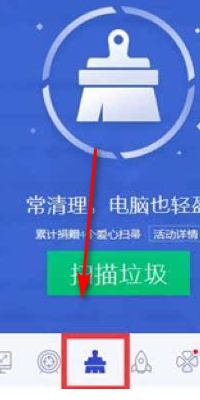 xp系统清理垃圾文件