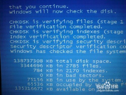 笔记本电脑故障综合分析--解除网络限制