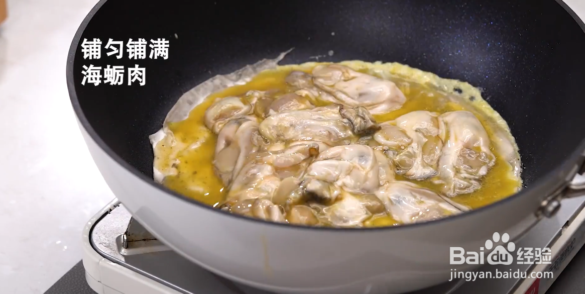 夜市名小吃蚵仔煎