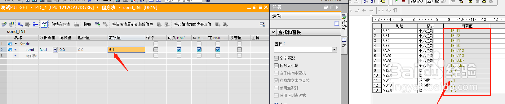 200PLC转以太网与1200PLC实现PUT GET通信