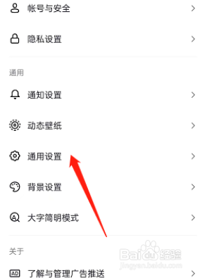 抖音在哪儿开启色彩滤镜?