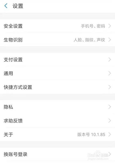 五福最全攻略