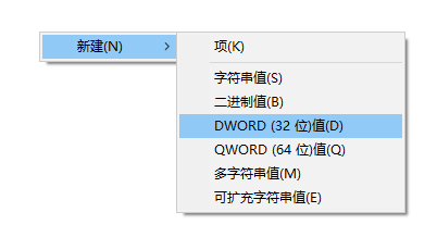 Win10怎样解除260个字符路径长度限制