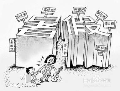 家长教育子女时总会犯的错误有哪些？