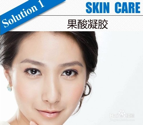 【完美素颜】4个轻松去除黑头的方法