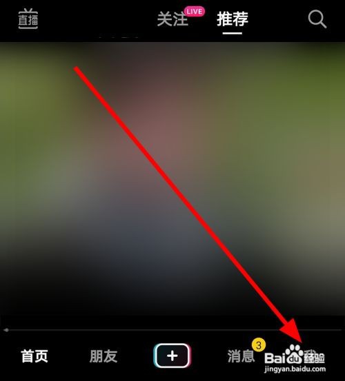 抖音别人@我收不到怎么办