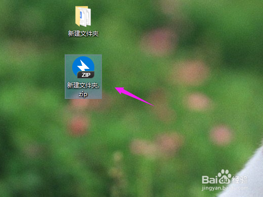 怎么快速压缩文件夹？
