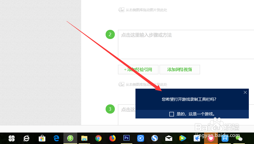 Win10屏幕录制工具在哪里Win10屏幕录制怎么用