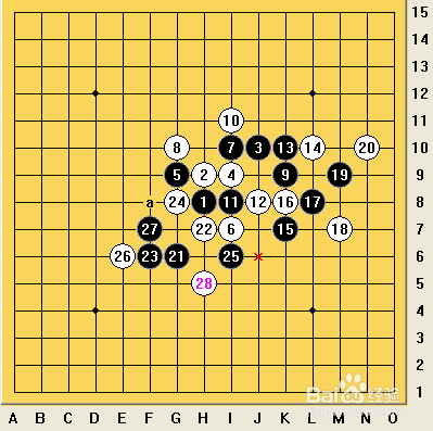 五子棋之疏星局攻略19