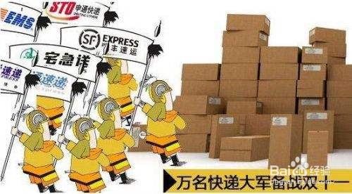 双十一如何理性狂欢