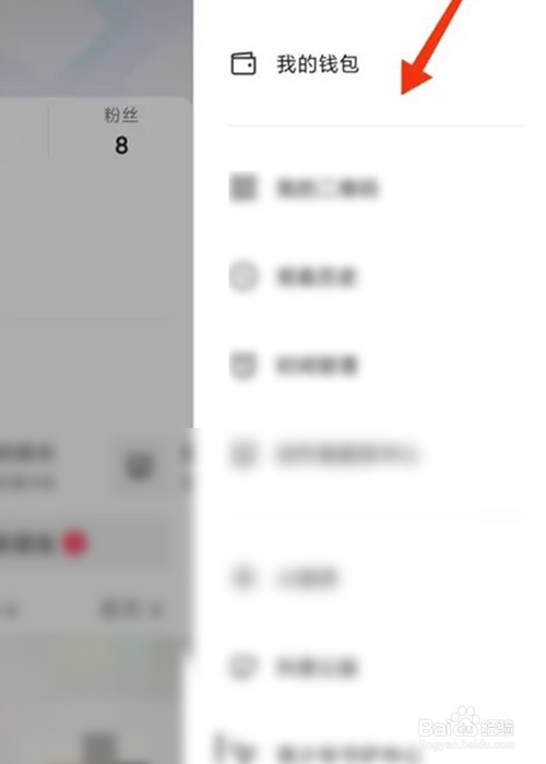 抖音餐饮消费券怎么用
