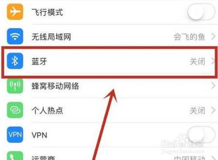 华为手表怎么连接苹果手机