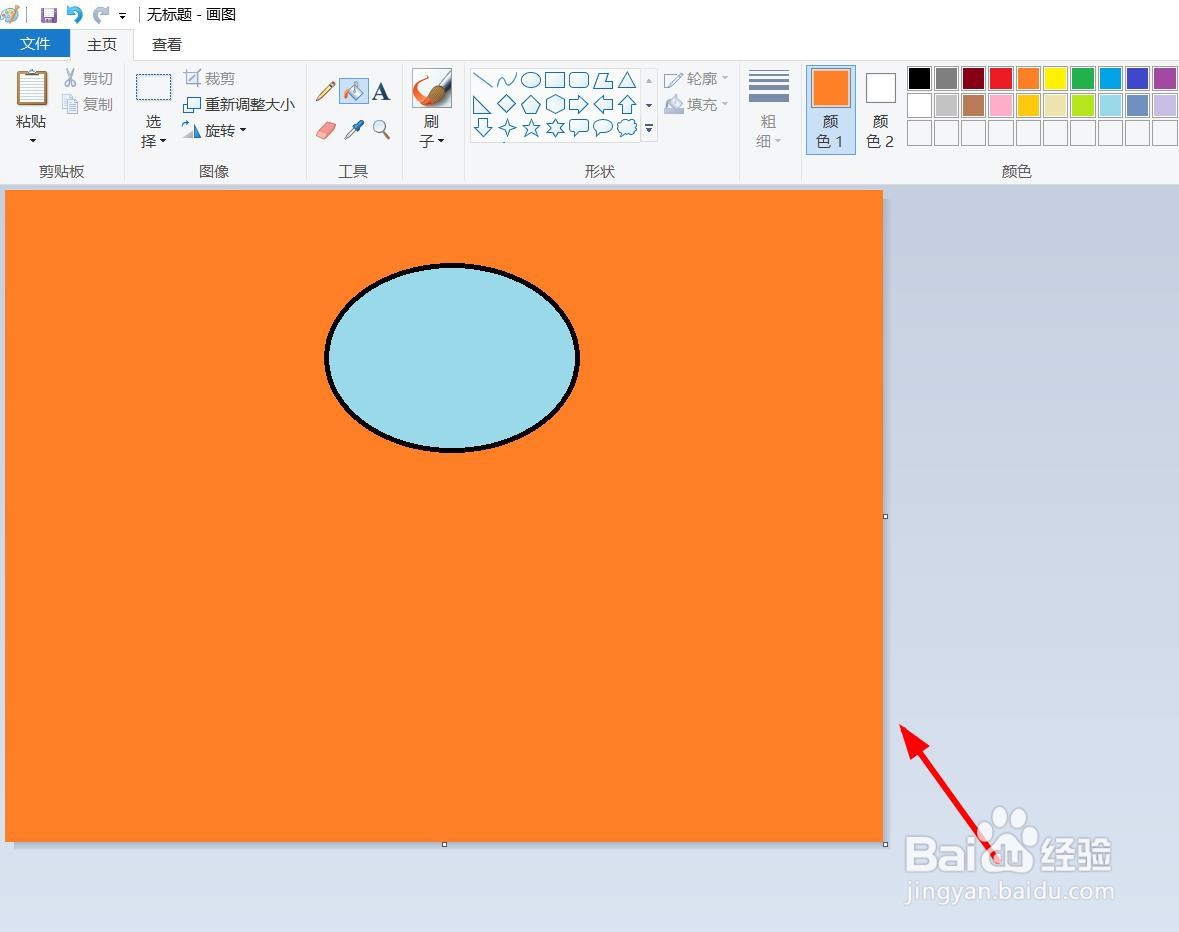 MsPaint如何填充背景色#校园分享#