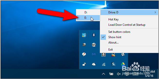如何使用Windows键盘快捷键打开光盘驱动器