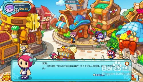 多克多比攻略《多比街的墓碑》