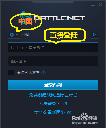 魔兽世界军团再临反和谐!同学可以试试!
