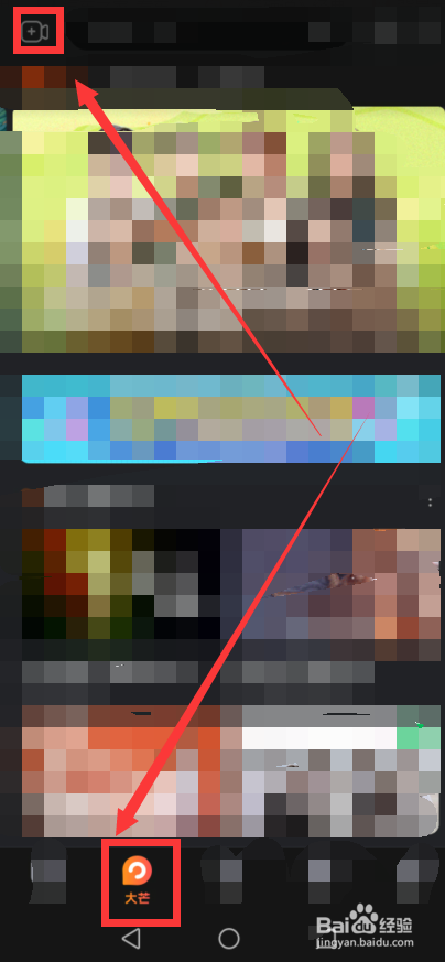 如何参加大芒优质扶持计划