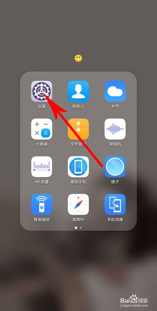 华为mate30pro无线充电怎么用