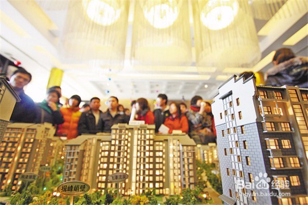 在买房的时候需要注意哪些的问题