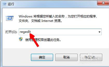 如何修改window默认系统安装目录