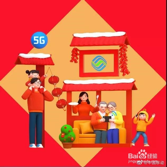 如何快速集齐五福--2020集五福攻略