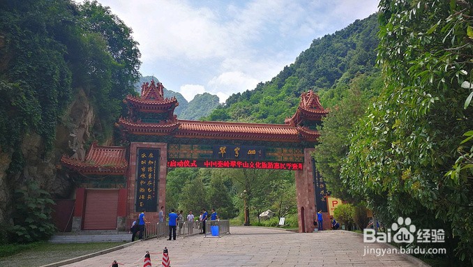 2019西安过年旅游攻略